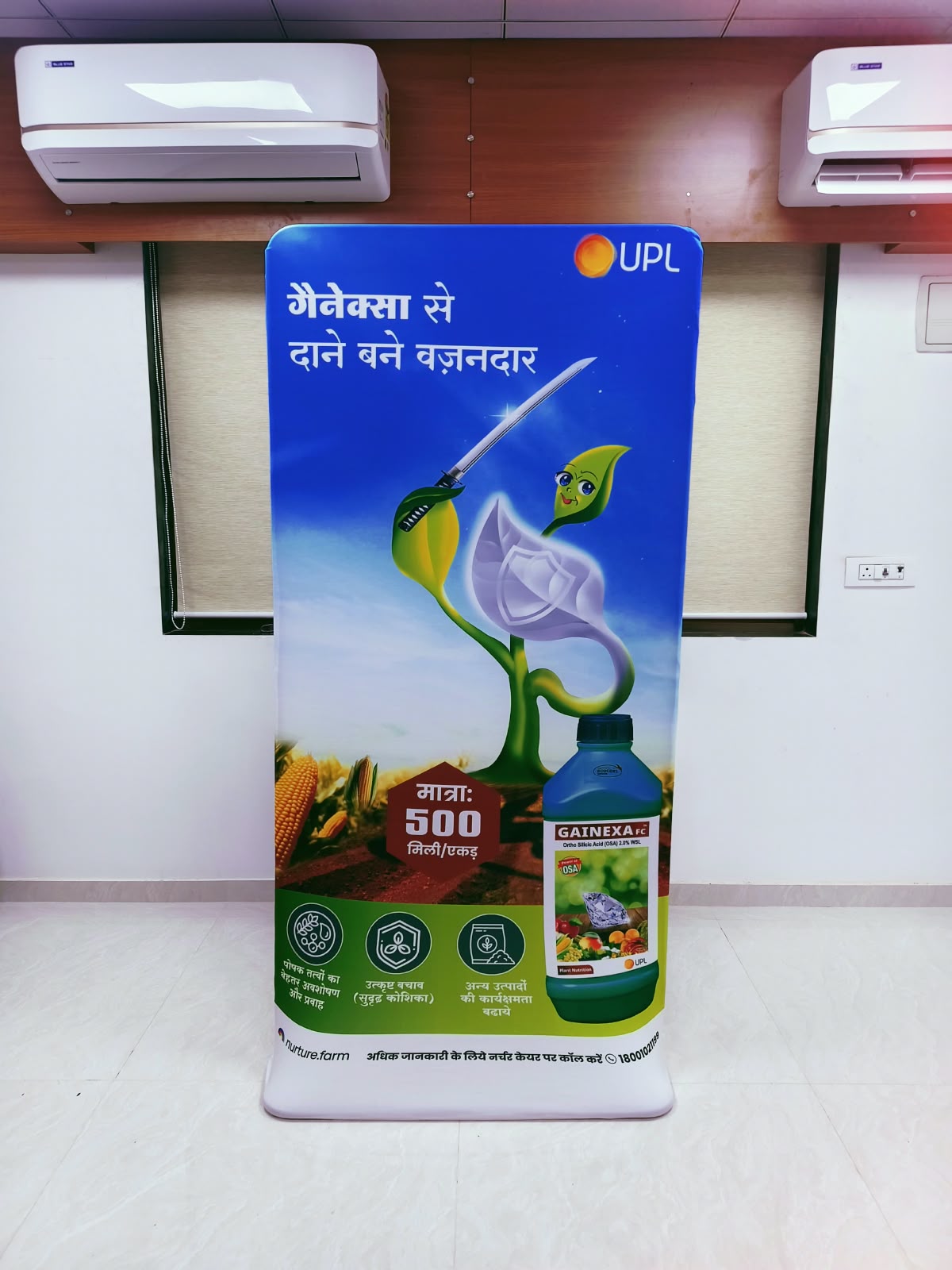 Fabric Standee